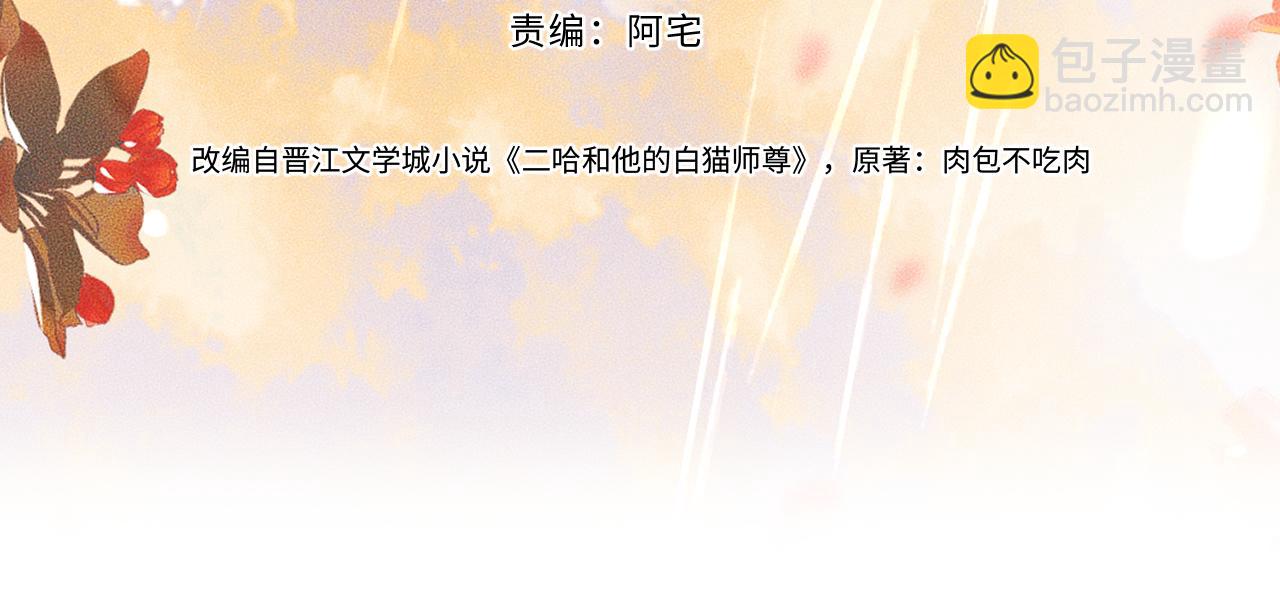 第65话 遇难2
