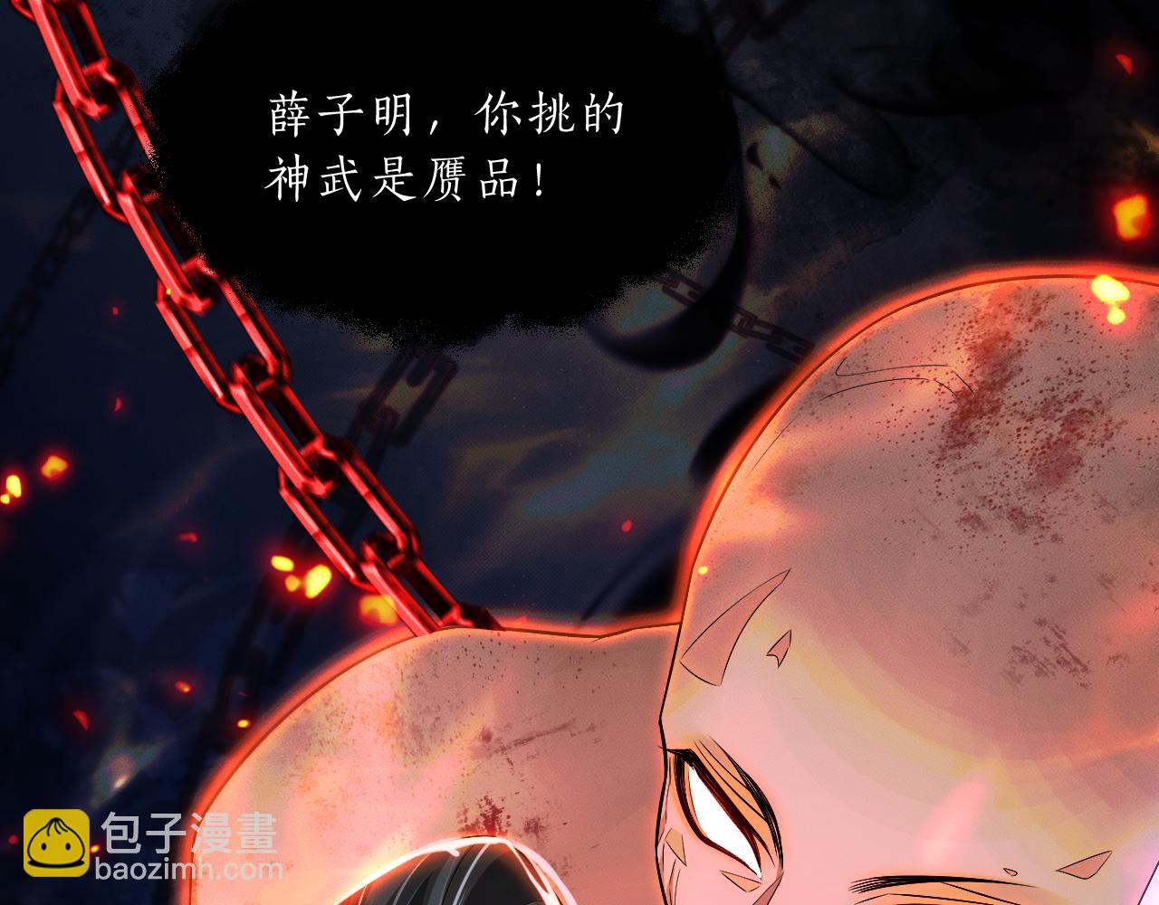 第65话 遇难40