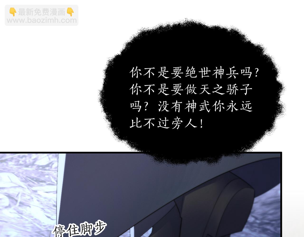 第65话 遇难44