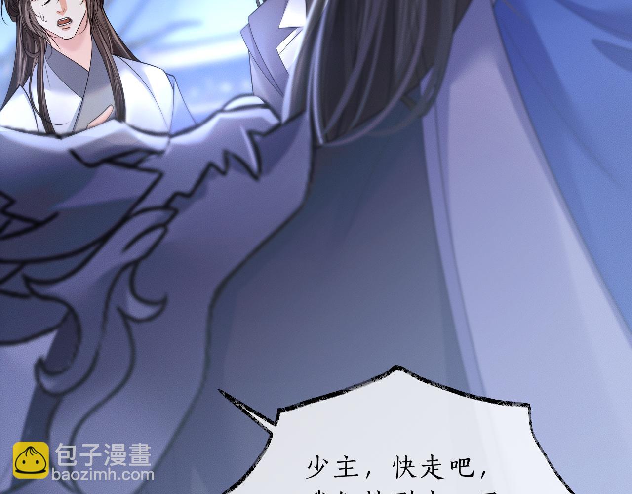 第65话 遇难60