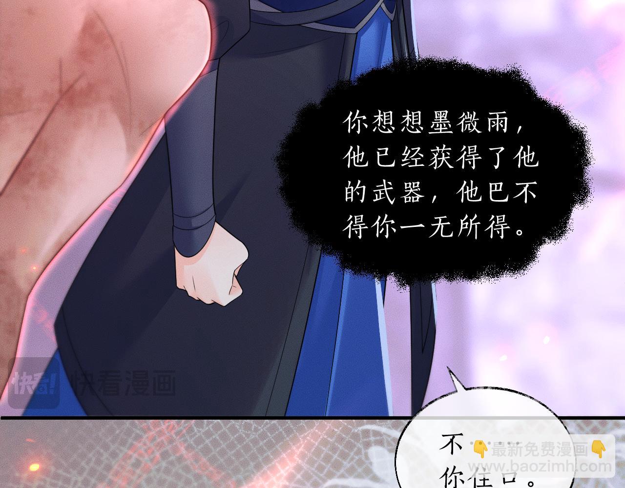 第65话 遇难66
