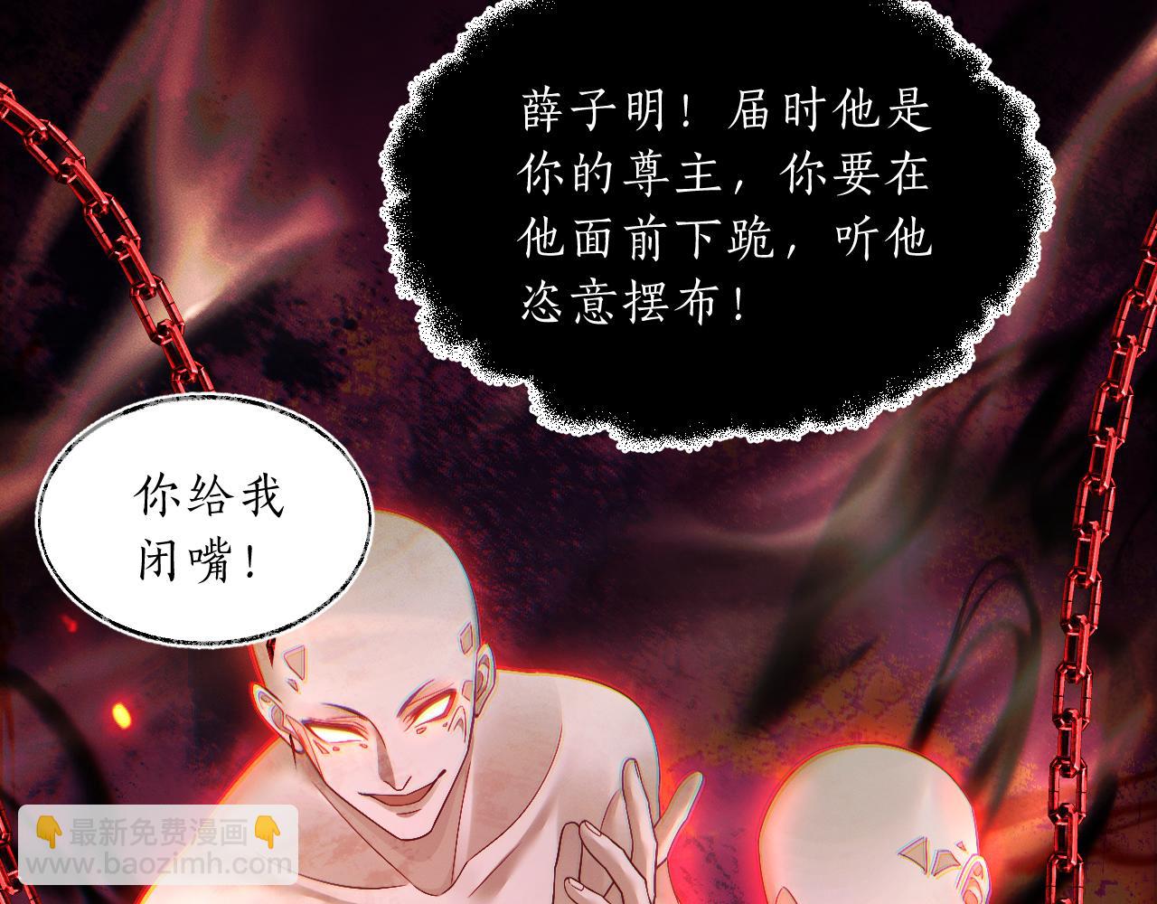 第65话 遇难69