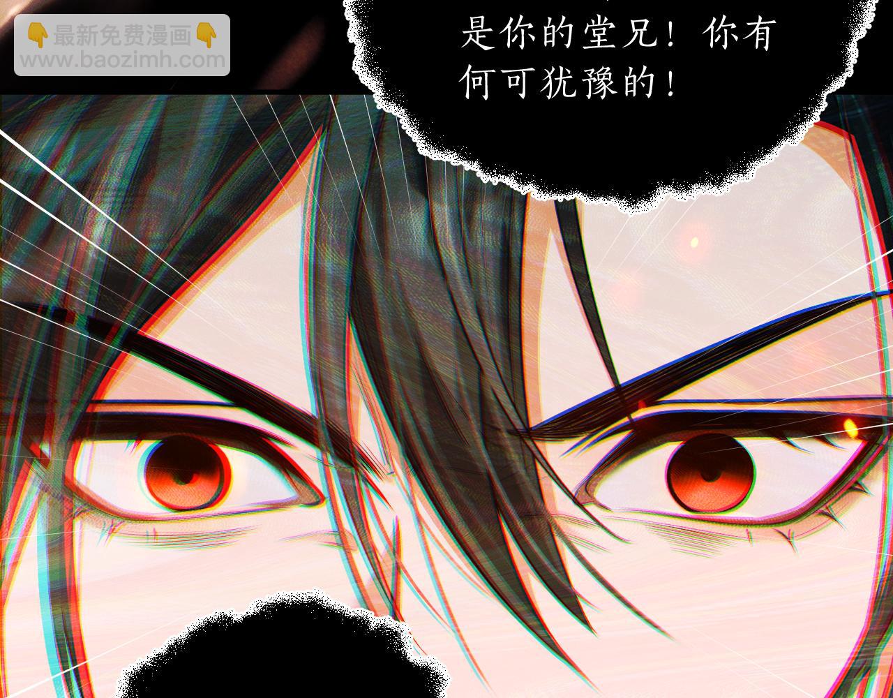 第65话 遇难72
