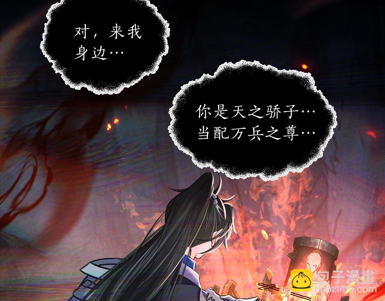 第65话 遇难74