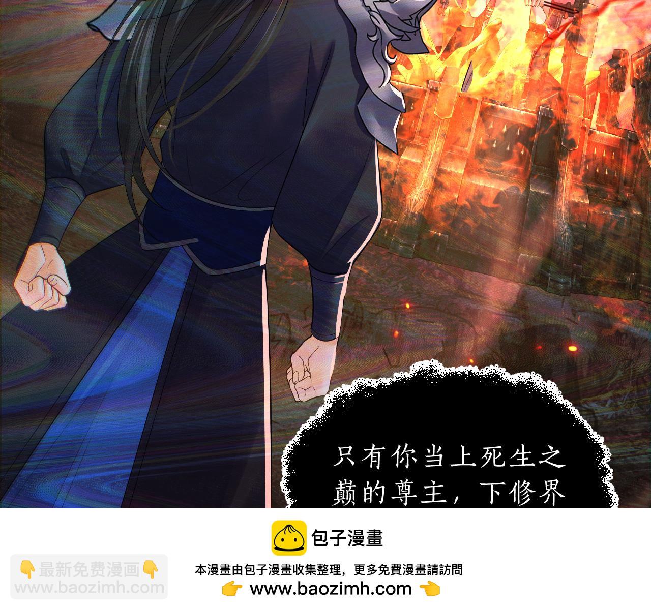 第65话 遇难75