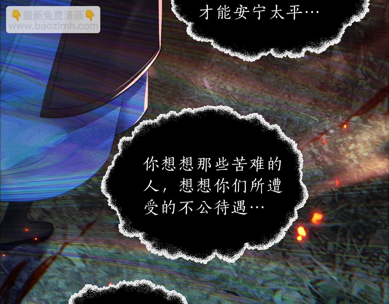 第65话 遇难76