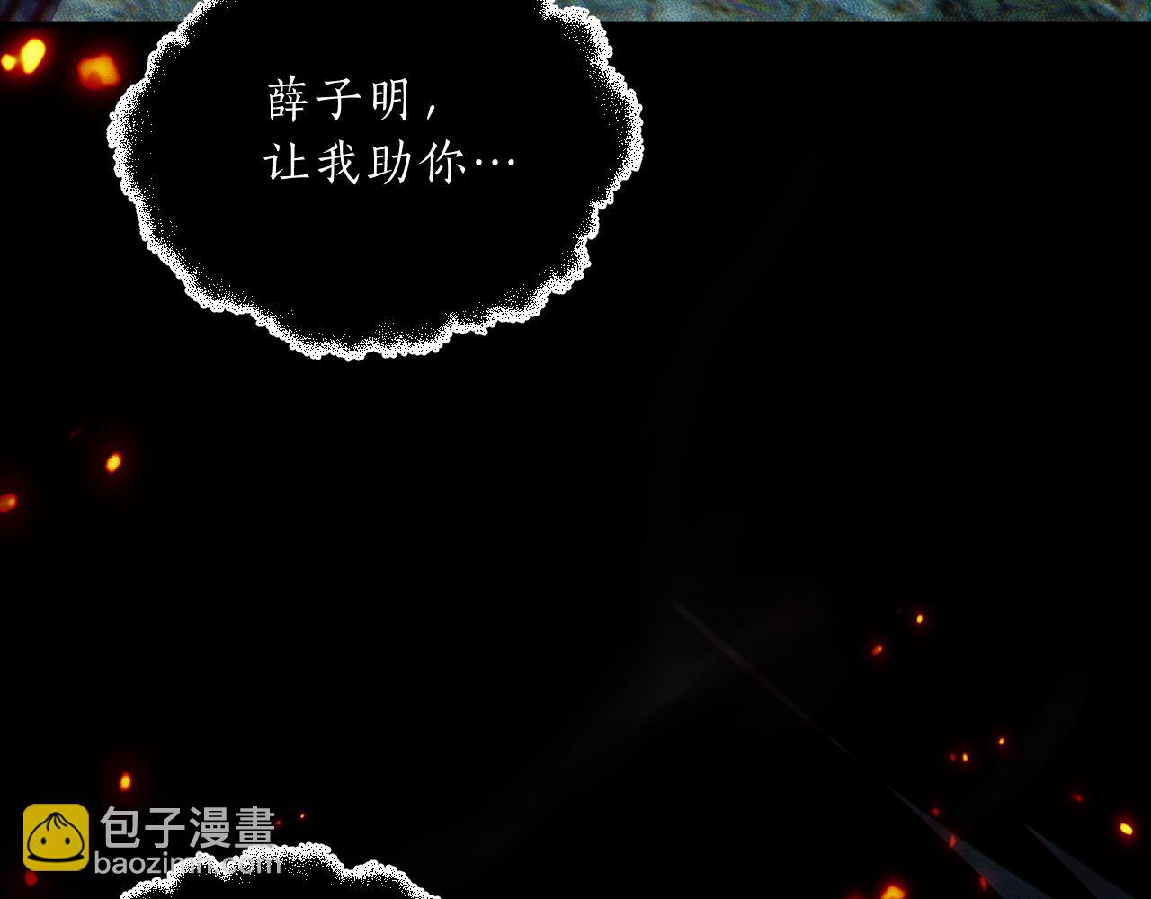 第65话 遇难77