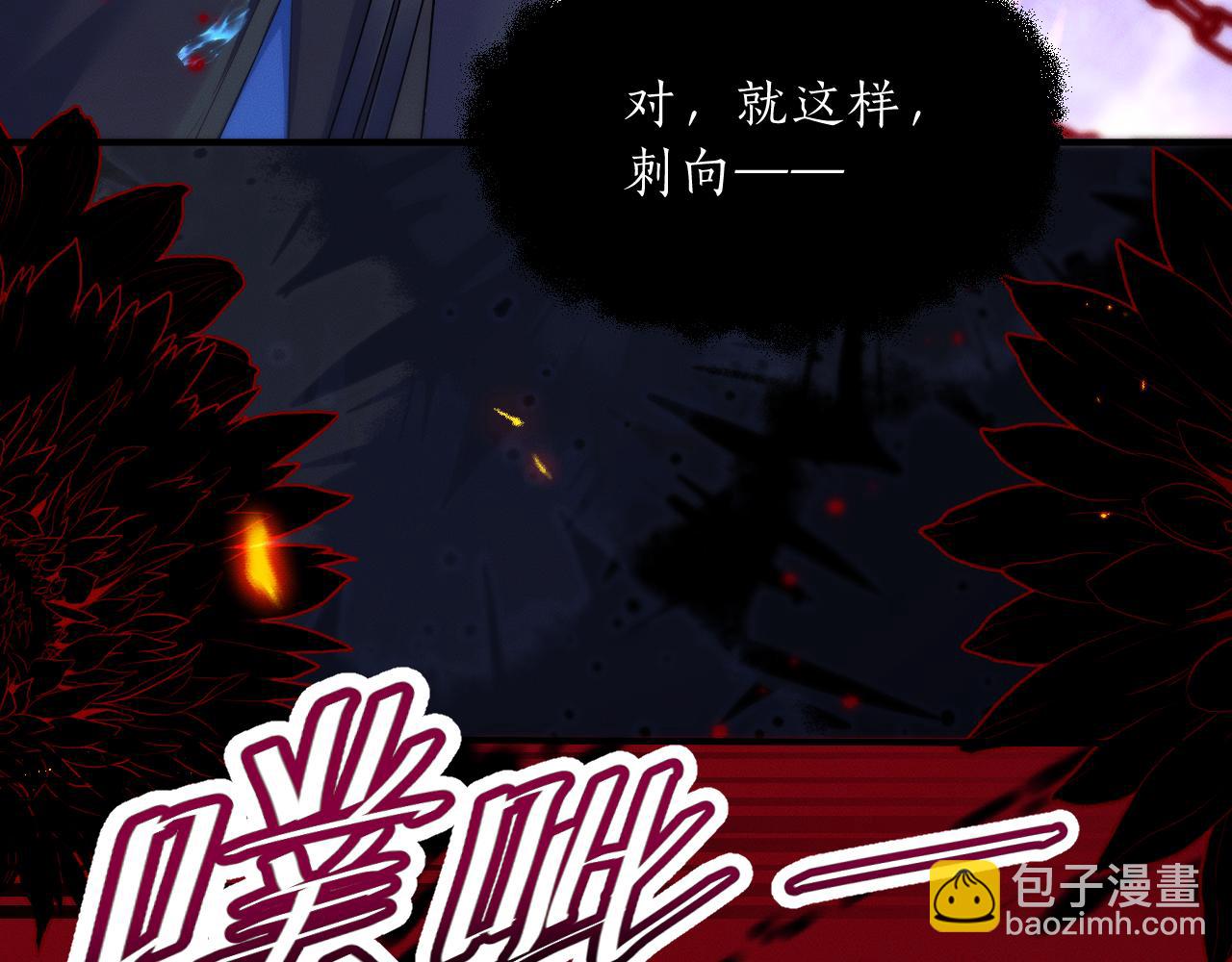第65话 遇难85