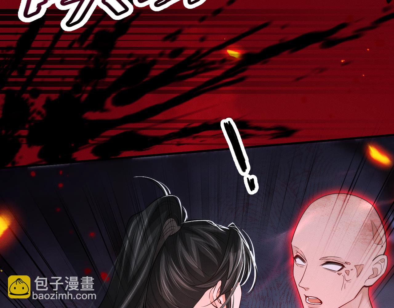 第65话 遇难86