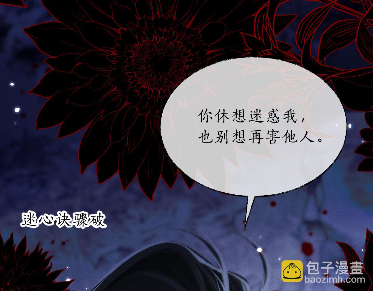 第65话 遇难89