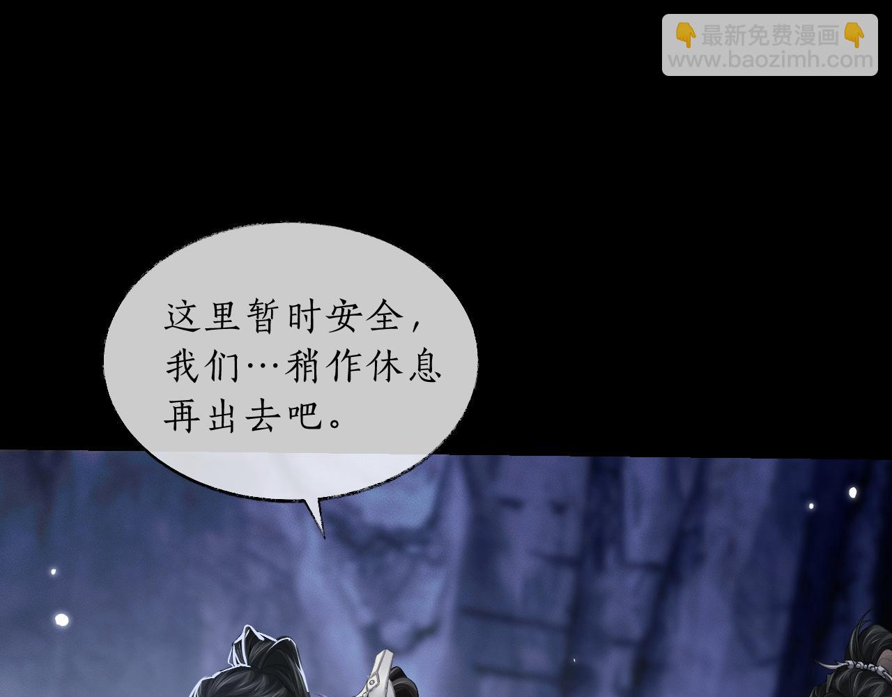 第66话 梦碎10