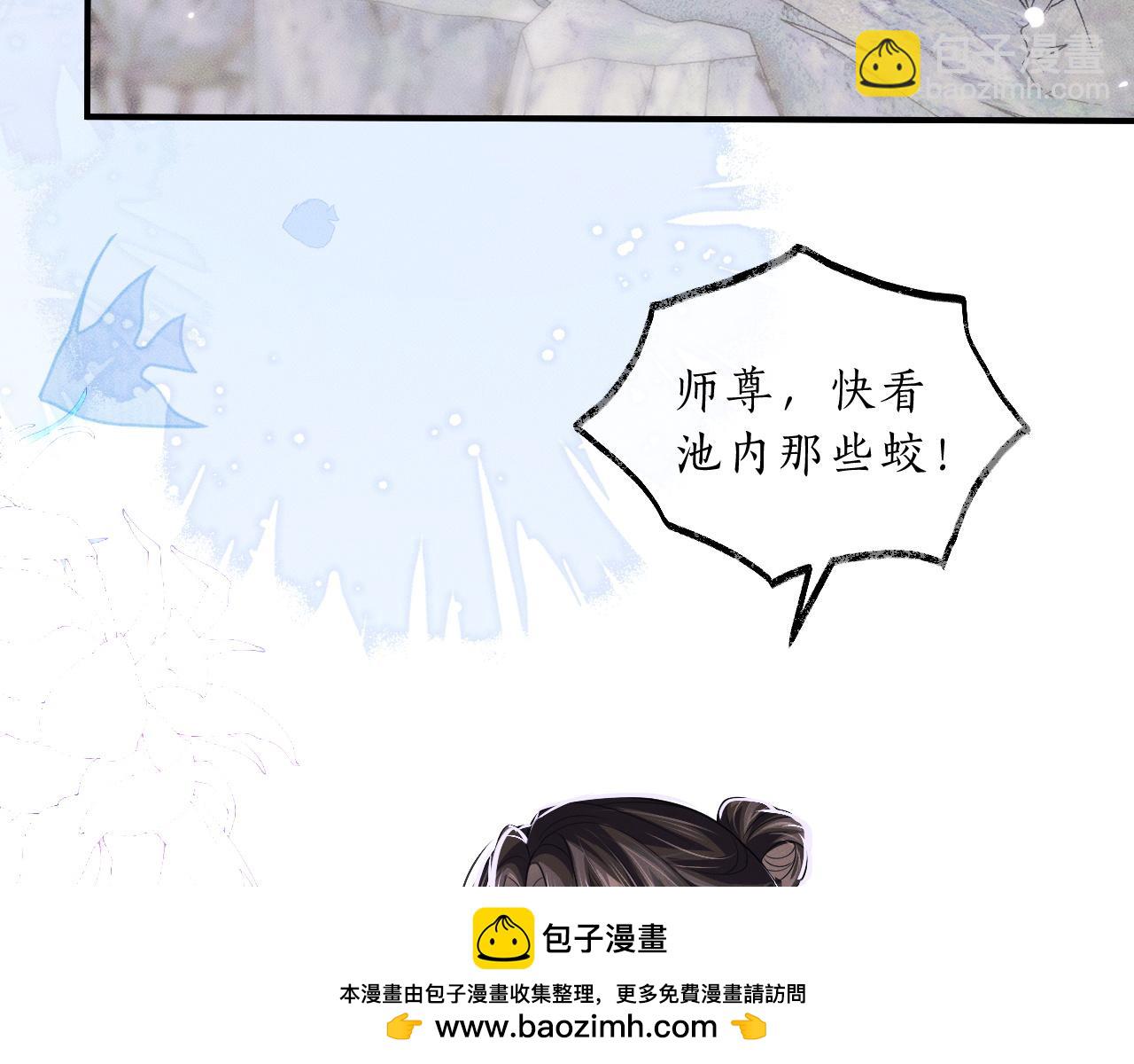 第66话 梦碎107