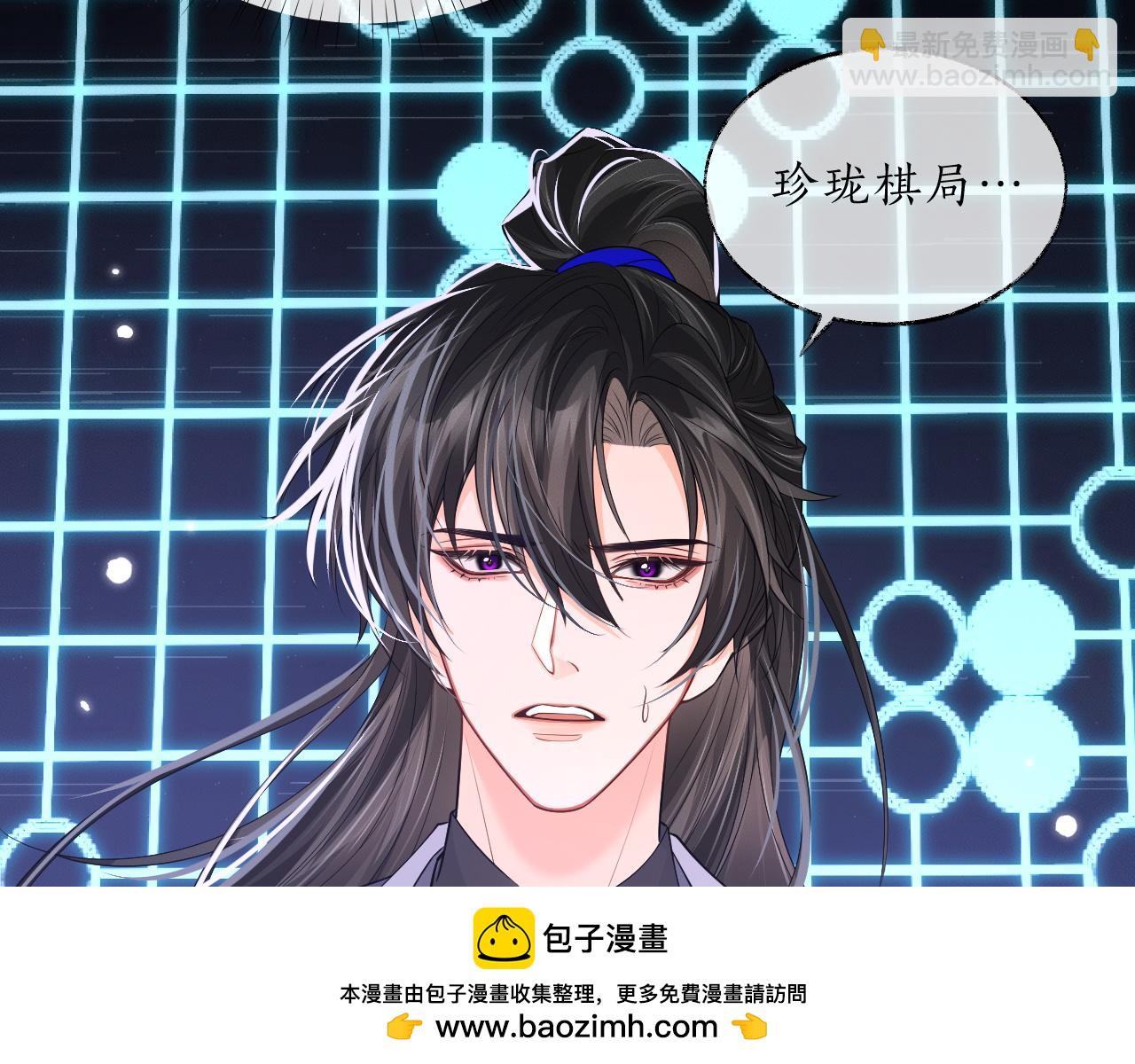 第66话 梦碎115