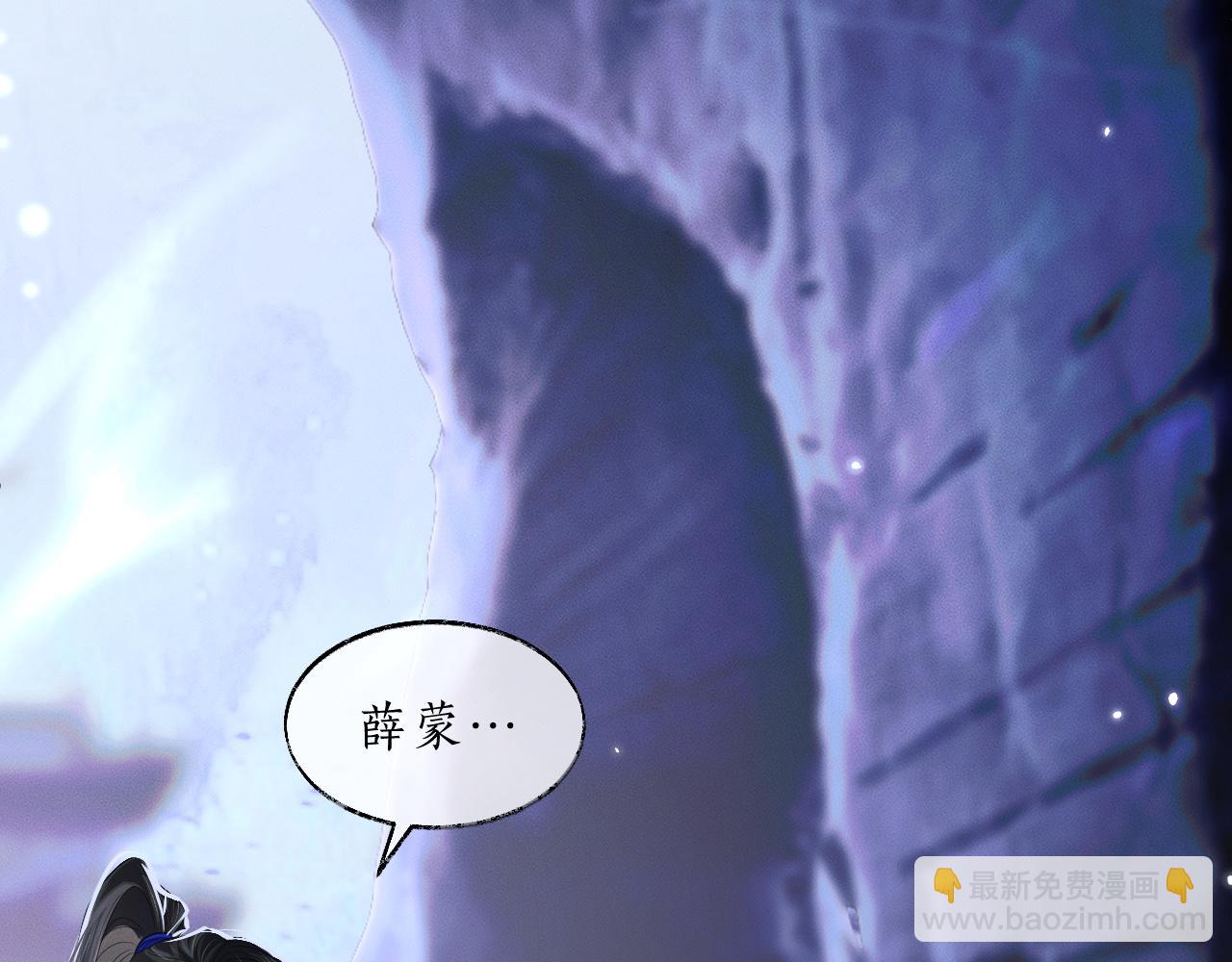 第66话 梦碎12
