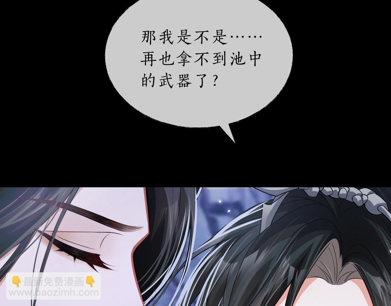 第66话 梦碎19