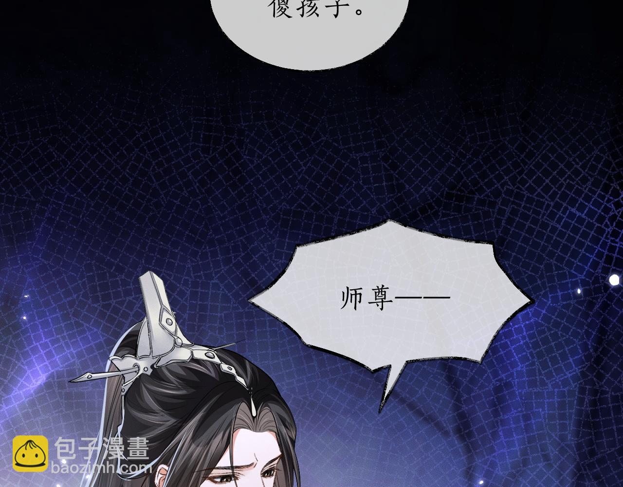 第66话 梦碎21