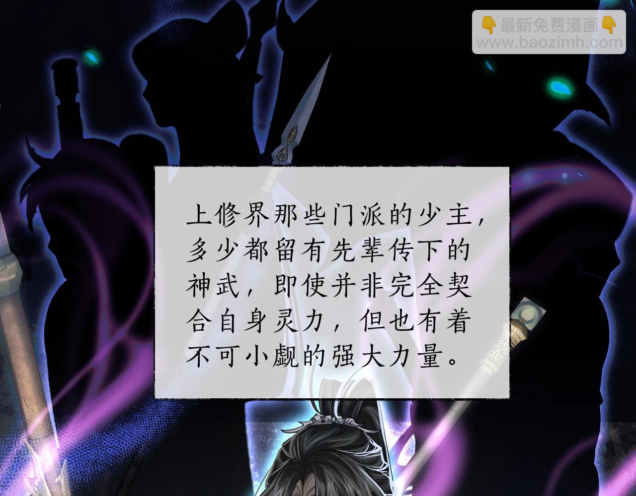 第66话 梦碎27