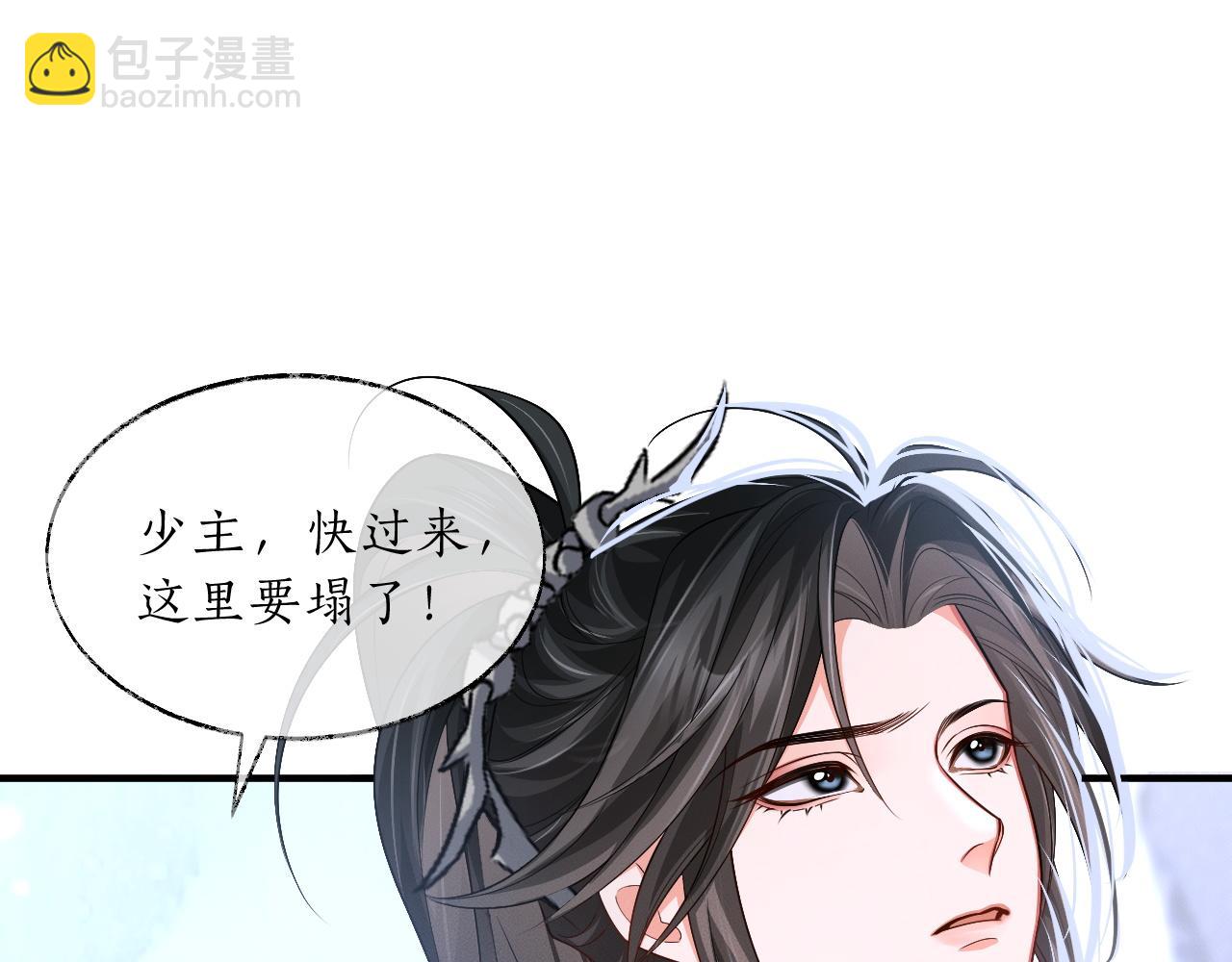 第66话 梦碎3