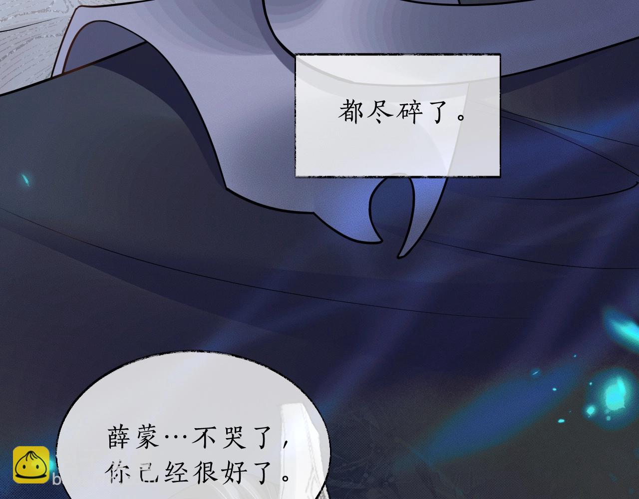 第66话 梦碎40