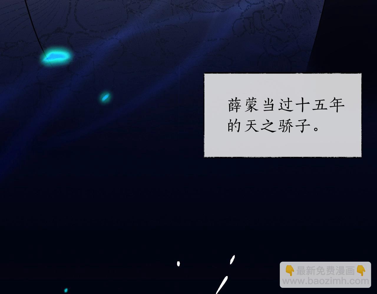 第66话 梦碎44