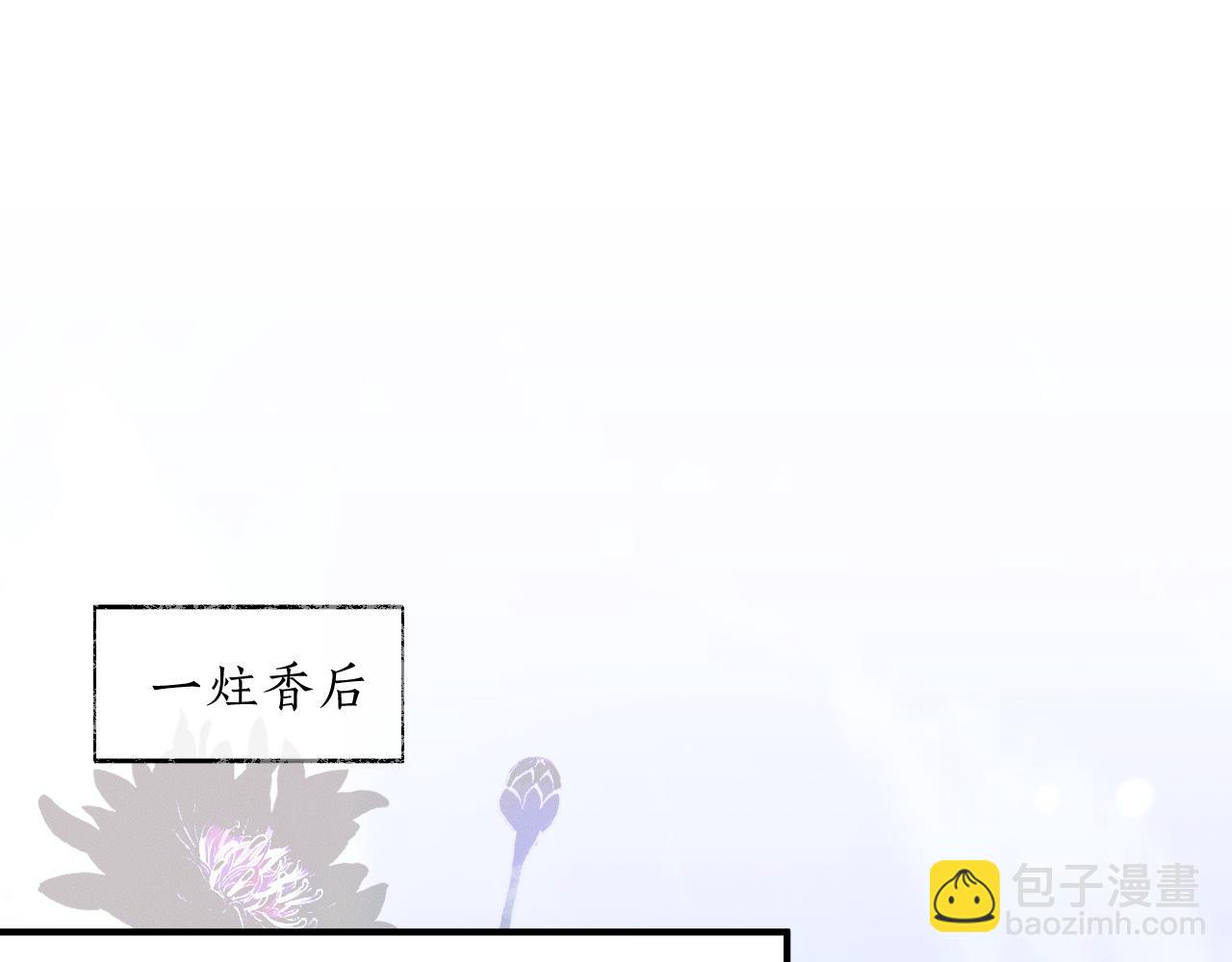 第66话 梦碎46