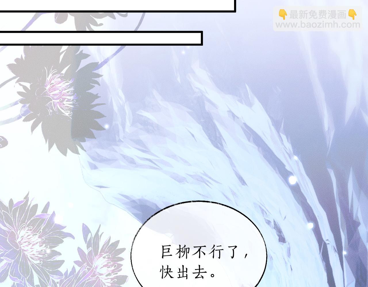第66话 梦碎51