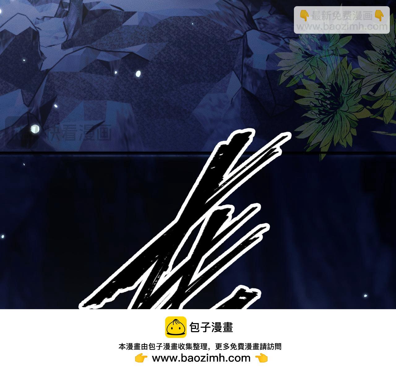 第66话 梦碎54