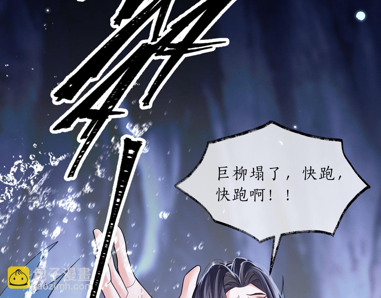 第66话 梦碎55