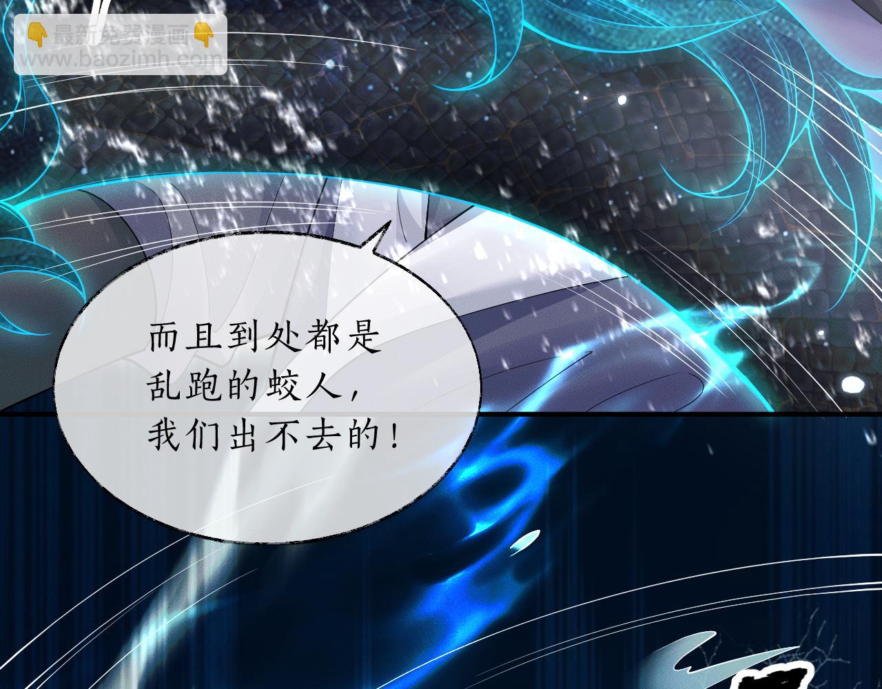 第66话 梦碎64