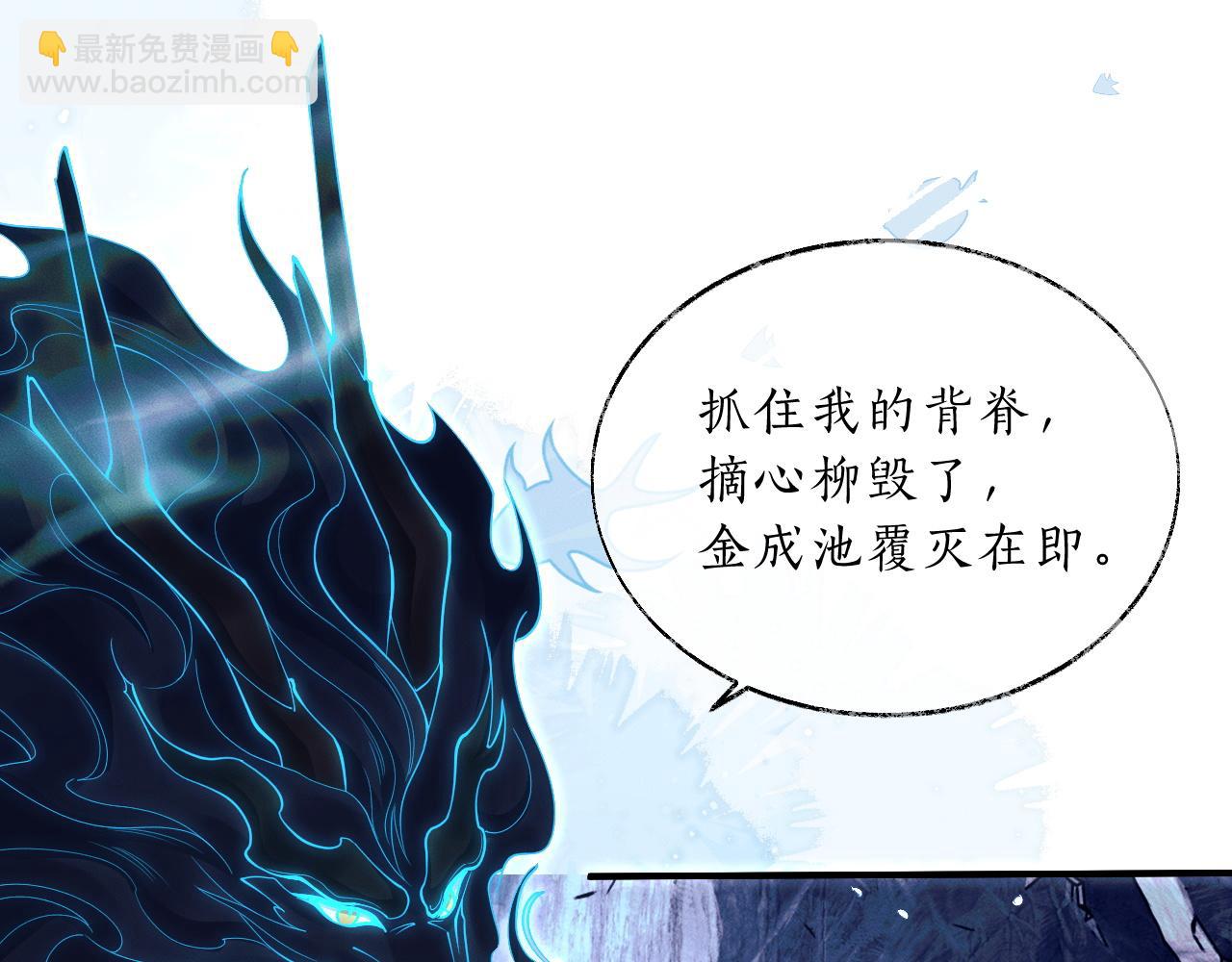 第66话 梦碎71