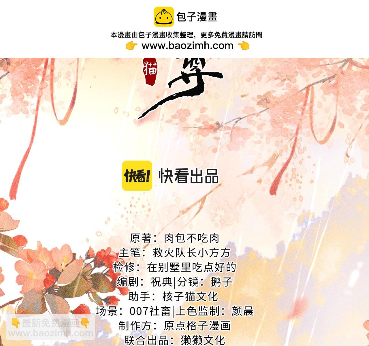 第72话1