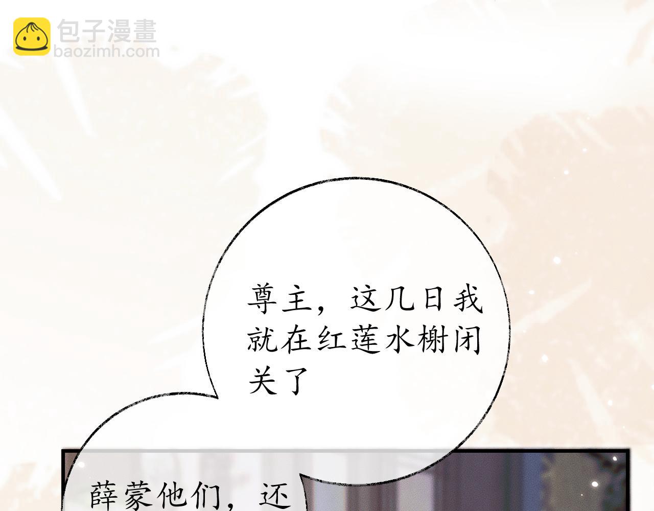 第72话108