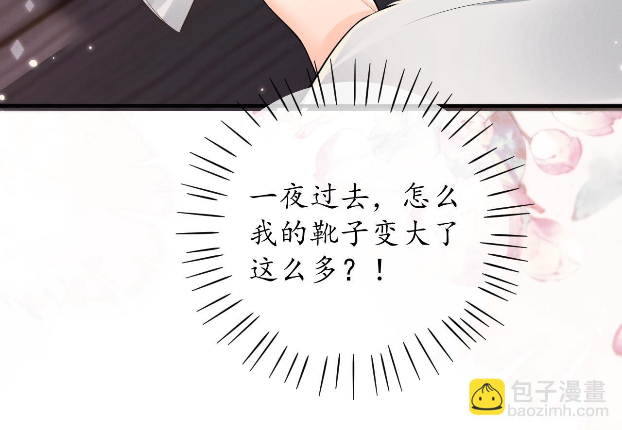 第72话44