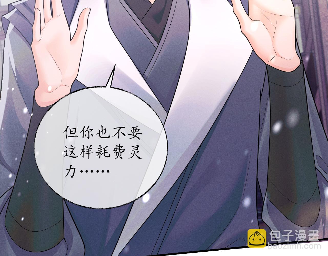第72话5