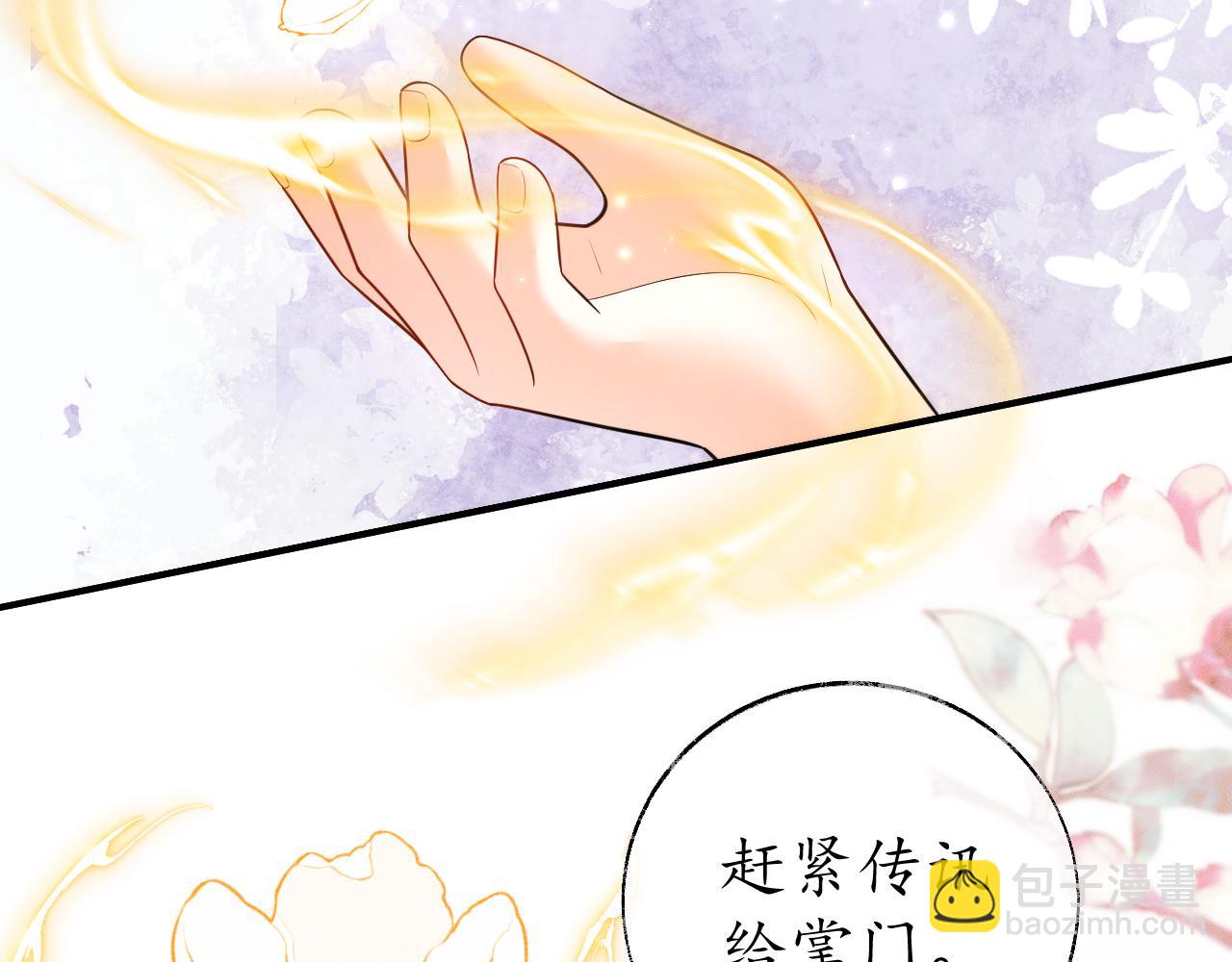 第72话55