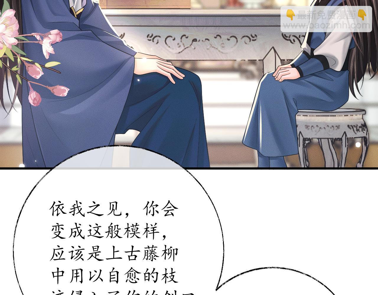 第72话94