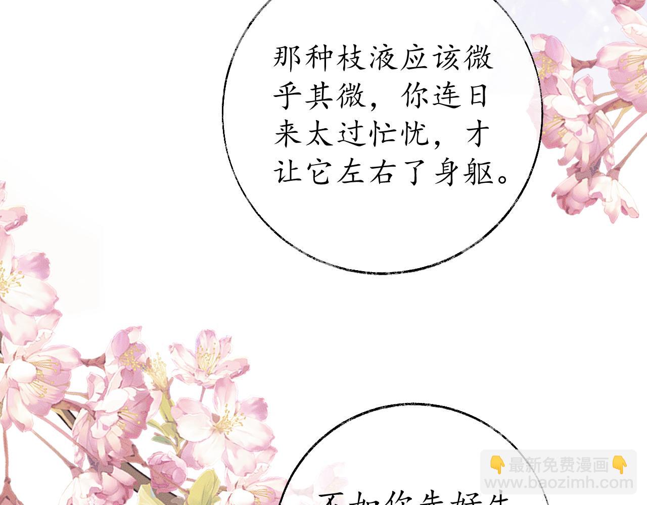 第72话97