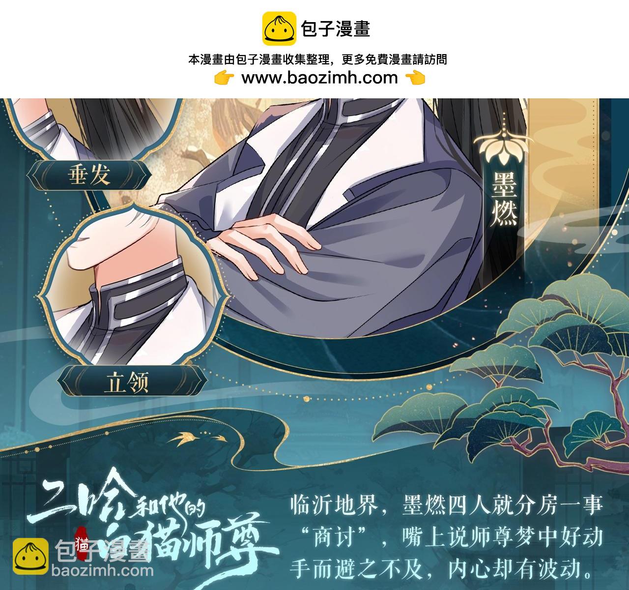 造型设定集041