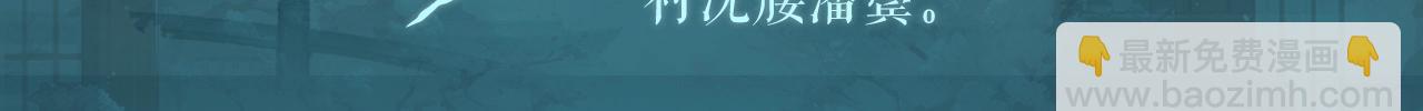 造型设定集102