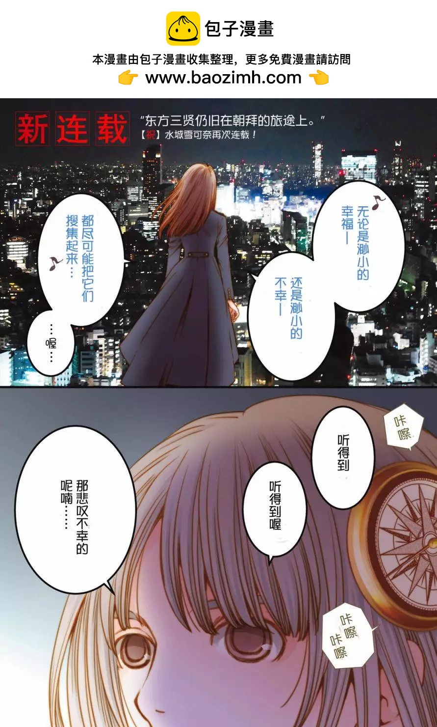 第01回1