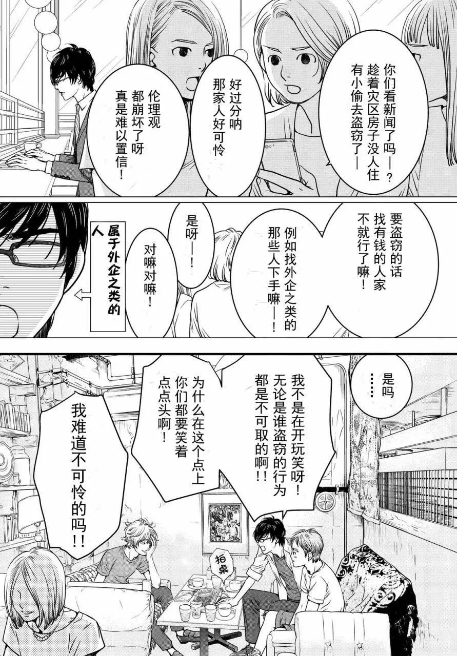 第01回10