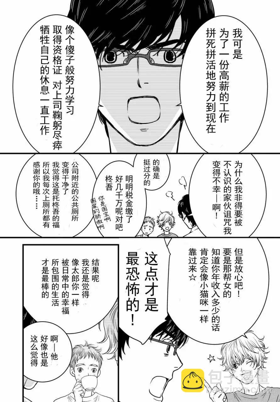 第01回11