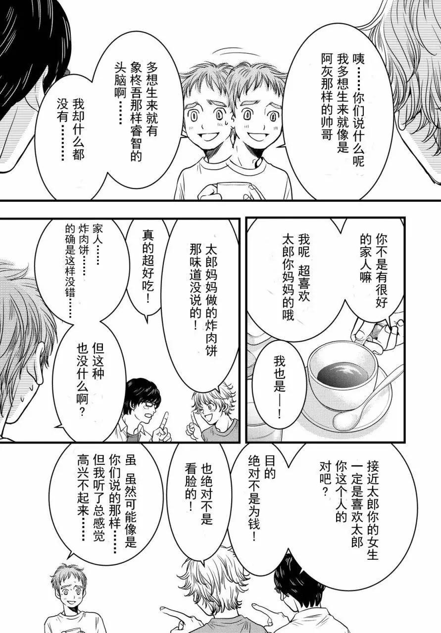 第01回12