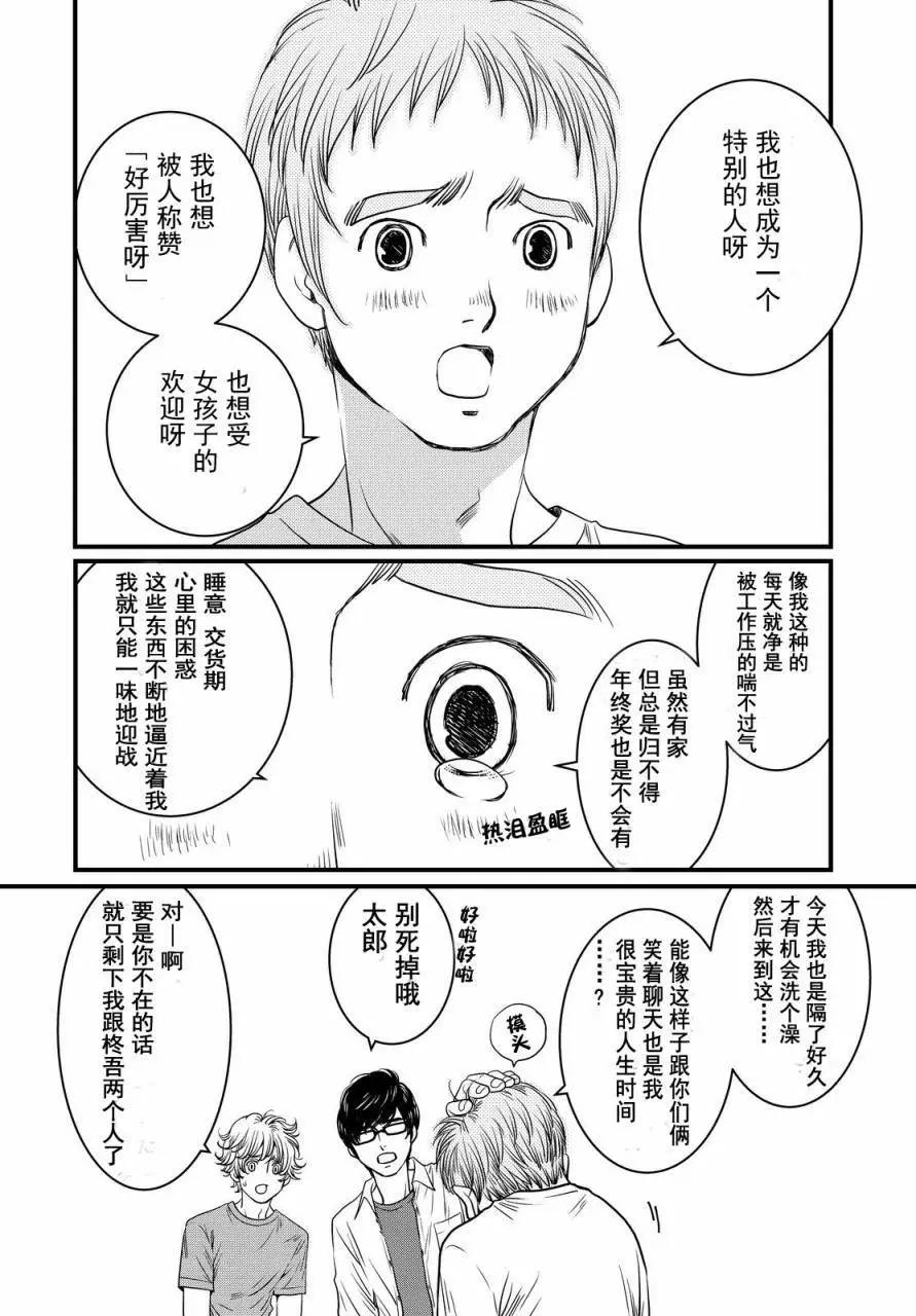 第01回13