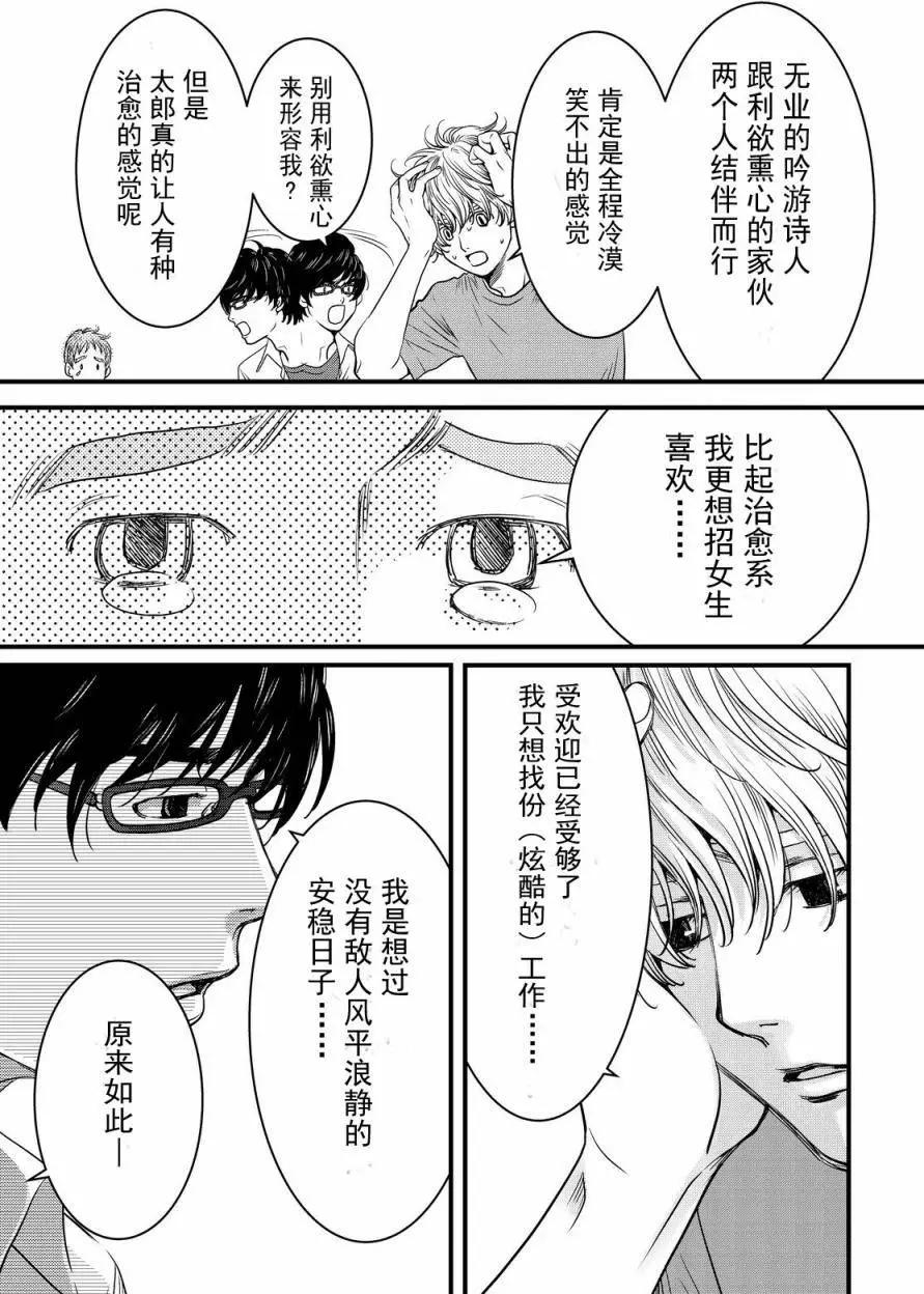 第01回14