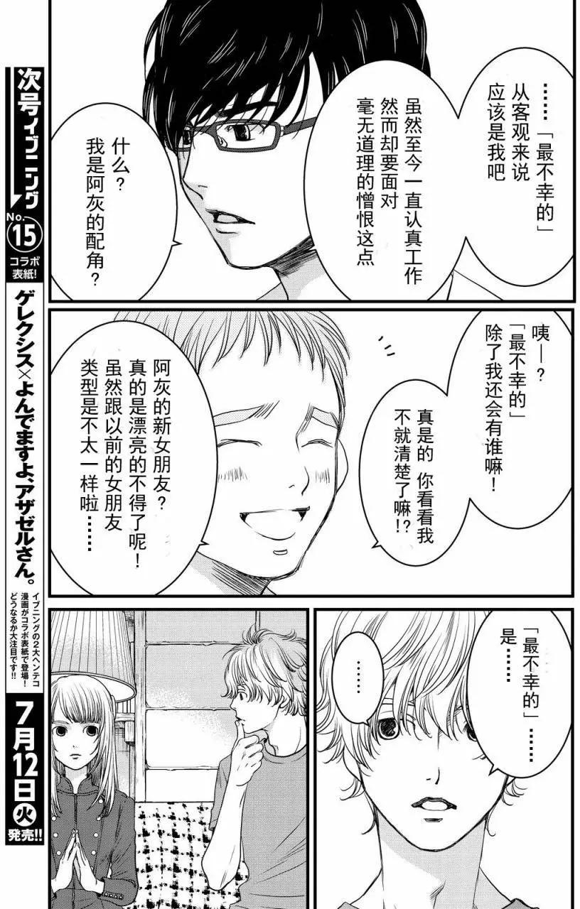 第01回17