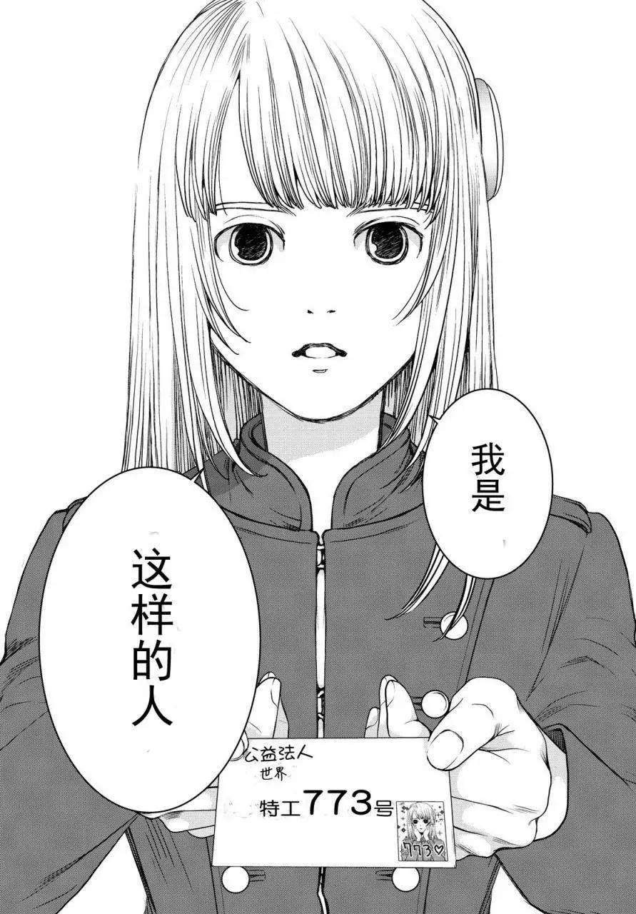 第01回19