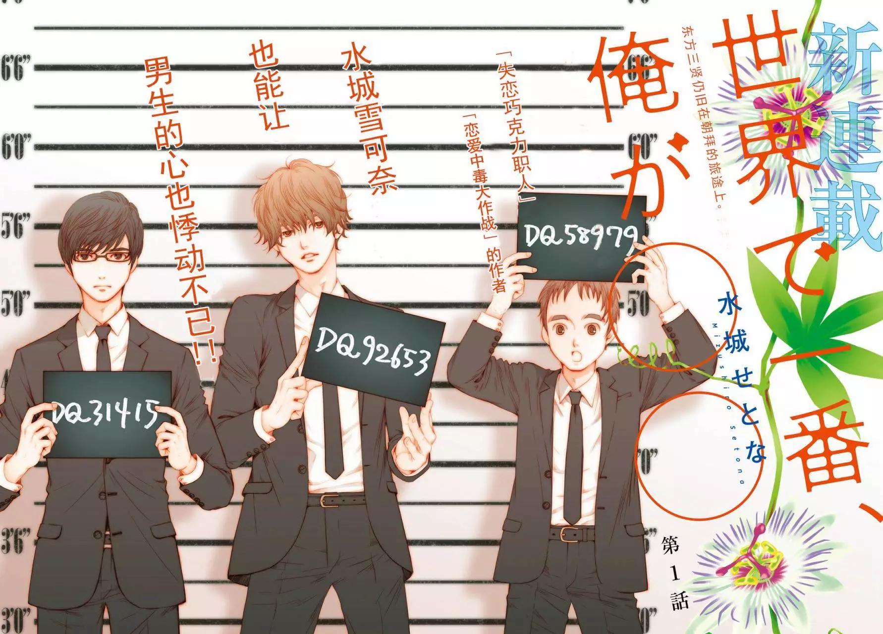 第01回2