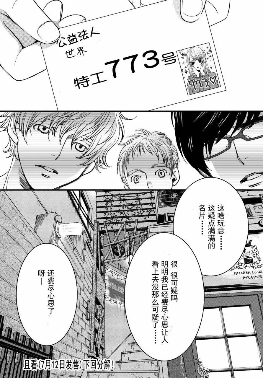 第01回20