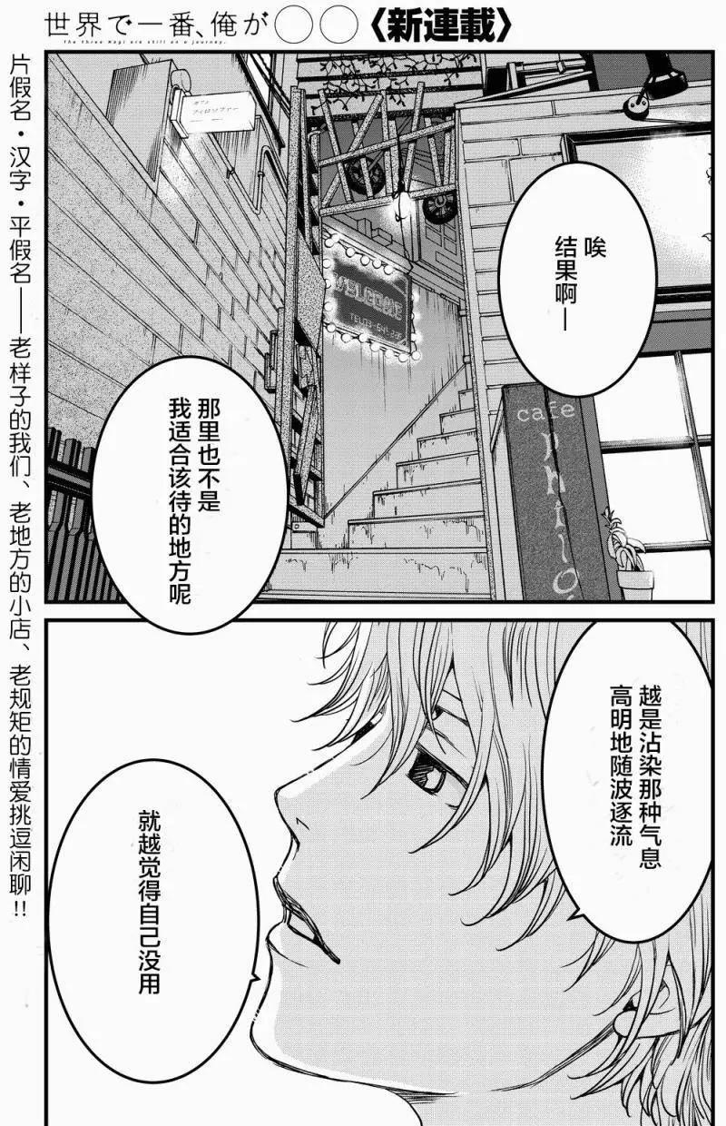 第01回4